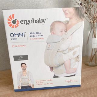 エルゴベビー(Ergobaby)の【ポーチ付き】エルゴオムニブリーズ　サンドベージュ(その他)