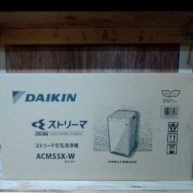 DAIKIN(ダイキン)のダイキン　空気清浄機　ACM55X-W スマホ/家電/カメラの生活家電(空気清浄器)の商品写真