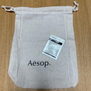 イソップ(Aesop)の【ESOP イソップ】　巾着　クレンジングクリーム(その他)