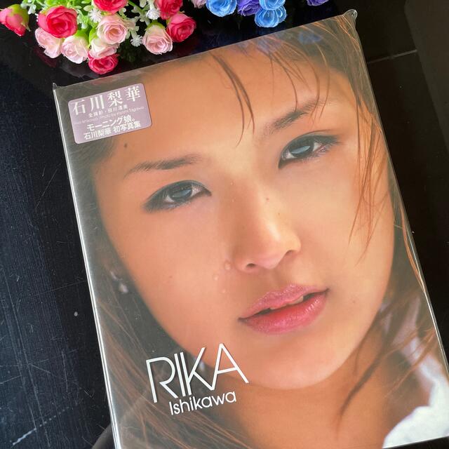 モーニング娘。(モーニングムスメ)のＲｉｋａ　Ｉｓｈｉｋａｗａ 石川梨華写真集 エンタメ/ホビーの本(その他)の商品写真