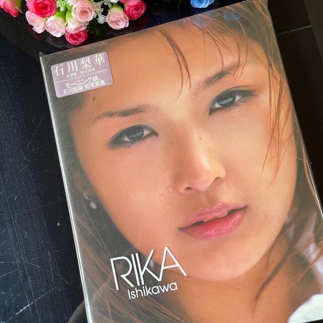 モーニング娘。(モーニングムスメ)のＲｉｋａ　Ｉｓｈｉｋａｗａ 石川梨華写真集 エンタメ/ホビーの本(その他)の商品写真