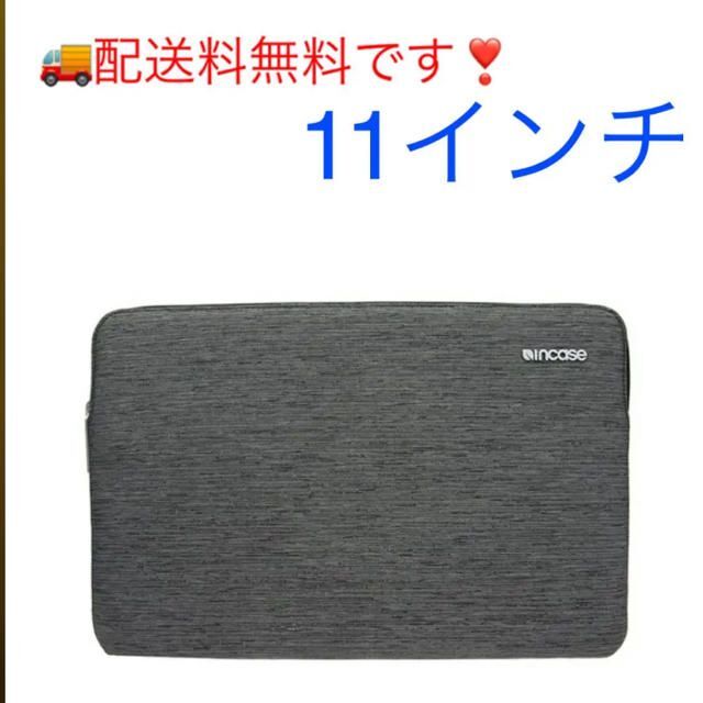 Apple(アップル)の☆彡様専用 MacBook Air 11インチ ケース カバー スリーブ スマホ/家電/カメラのPC/タブレット(その他)の商品写真