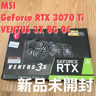 新品 MSI GeForce RTX 3070Ti VENTUS 3X8G OC(PCパーツ)