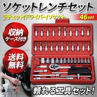 マキタ　ラチェットドライバー　ラチェットソケットレンチ　六角レンチ