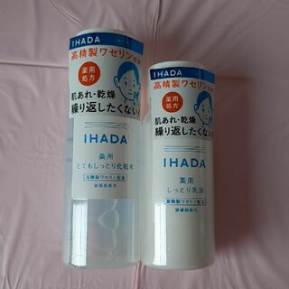 シセイドウ(SHISEIDO (資生堂))のイハダ 薬用ローション（とてもしっとり）180ml、乳液135ml(化粧水/ローション)