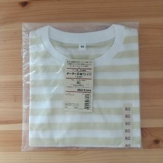 ムジルシリョウヒン(MUJI (無印良品))の新品 未開封 ボーダー長袖Tシャツ(シャツ/カットソー)