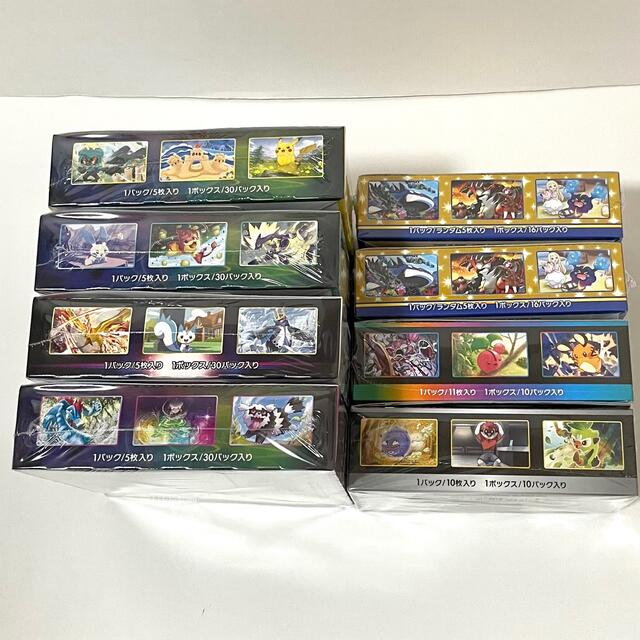 おトク情報がいっぱい カード ポケモン ボックス シュリンク付き 未開封 新品 その他 Www Indiashopps Com おトク情報がいっぱい カード ポケモン ボックス シュリンク付き 未開封 新品 その他 Www Indiashopps Com