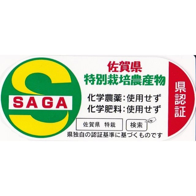 定番NEW 北村広紀の自然米「神の力」玄米1㎏桐箱風神雷神風呂敷包みの通販 by 自然栽培園北村 shop｜ラクマ