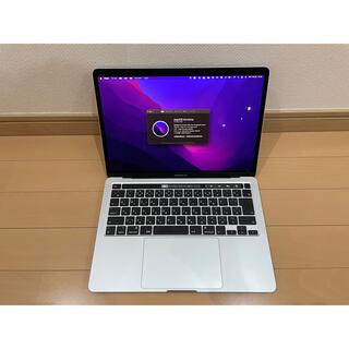 アップル(Apple)の13インチMacBook Pro - シルバー(ノートPC)