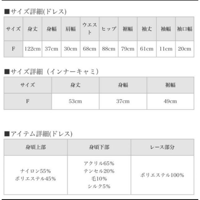 Bubbles(バブルス)のandmary サラシルキードレス♡ レディースのワンピース(ロングワンピース/マキシワンピース)の商品写真