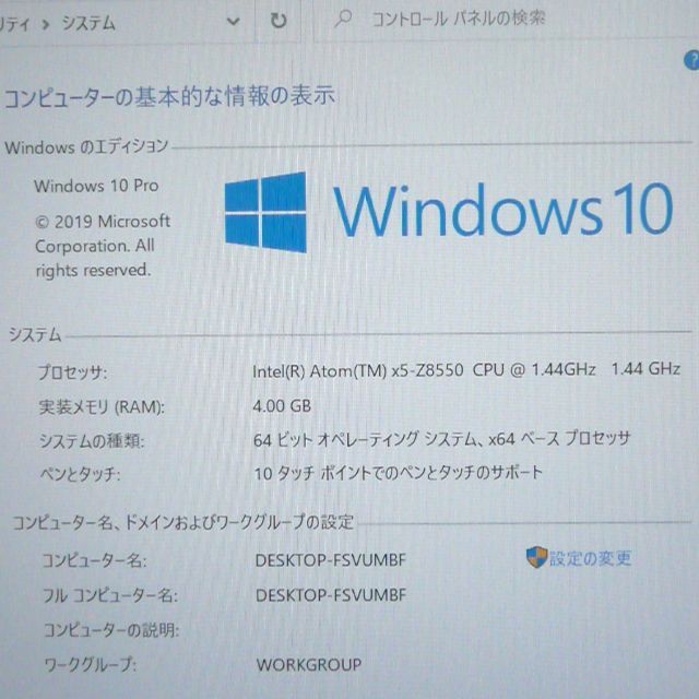 Q508/SE 高速SSD搭載 4GB 無線 Bluetooth webカメラ Q508/SE 高速SSD搭載 4GB 無線 Bluetooth webカメラ