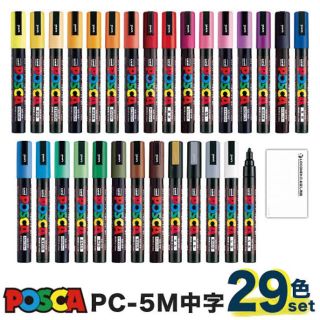 ミツビシエンピツ(三菱鉛筆)のポスカ POSCA 中字 ポスターカラー 三菱鉛筆 29色(ペン/マーカー)