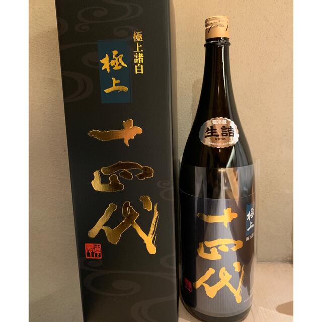 超歓迎 十四代 極上諸白 2022.3 1800ml 日本酒 - tristargroup.us