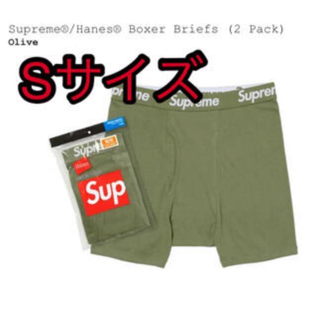 Supreme/Hanes Boxer Briefs Olive