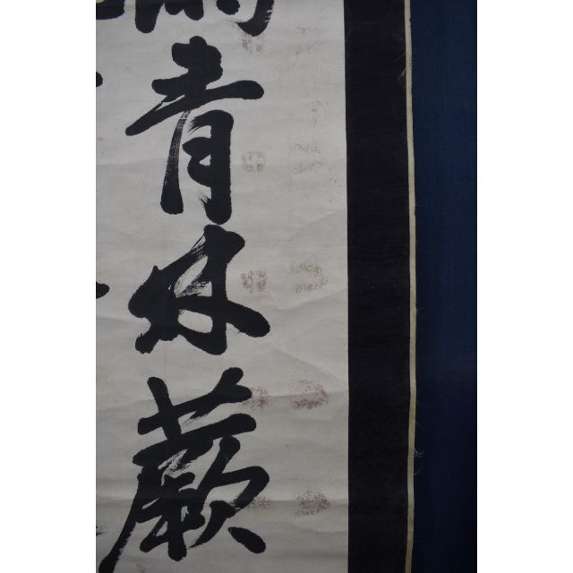 【真作】伊達宗紀/宇和島藩七代藩主/春山/掛軸☆宝船☆Z-444 真作】伊達宗紀/宇和島藩七代藩主/春山/掛軸☆宝船☆Z-