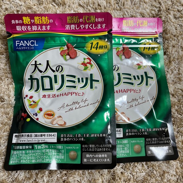 FANCL(ファンケル)の大人のカロリミット　14回分×2個 コスメ/美容のダイエット(ダイエット食品)の商品写真