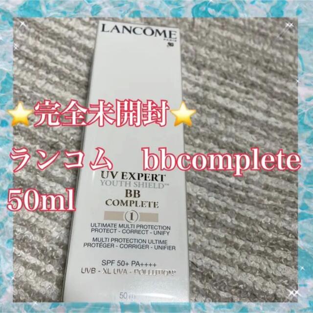 ランコム UVエクスペール bbcomplete n 1番50ml