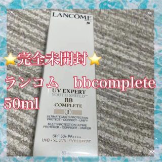 ランコム(LANCOME)のランコム UVエクスペール bbcomplete n 1番50ml(BBクリーム)