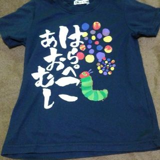 120cm   はらぺこあおむし　半袖　Tシャツ(Tシャツ/カットソー)