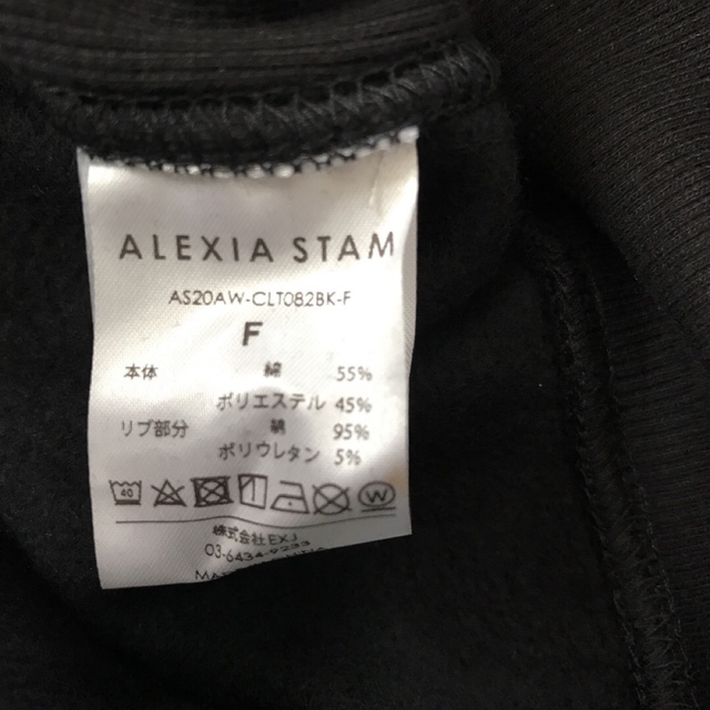 ALEXIA STAM(アリシアスタン)のSEA♡様専用　　　アリシアスタン　裏起毛パーカー2枚セット レディースのトップス(パーカー)の商品写真