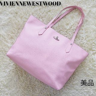 Vivienne Westwood ヴィヴィアン トートバッグ ピンク A4対応-