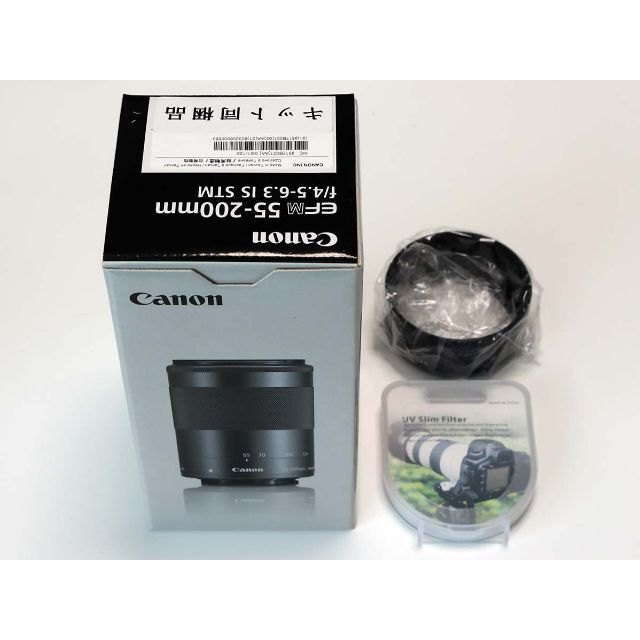 送料無料 非冷凍品同梱不可 【フード・フィルター付】EF-M 55-200mm IS