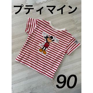 プティマイン(petit main)のプティマイン　Disney ボーダー　Tシャツ　90(Tシャツ/カットソー)