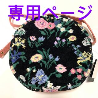 フェイラー FEILER プランタンプロムナード 丸型ショルダーバッグ