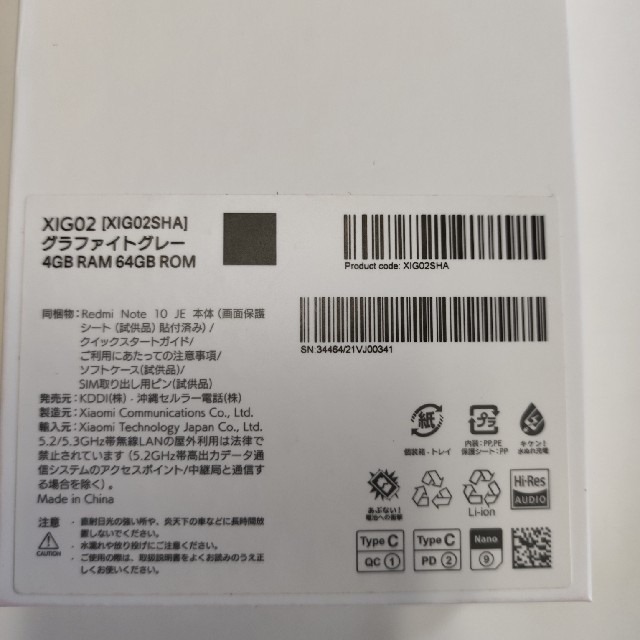 Redmi Note 10 JE  グラファイトグレー 4