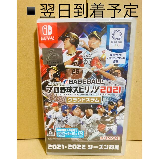 ◾️新品未開封  eBASEBALL プロ野球スピリッツ2021 グランドスラム