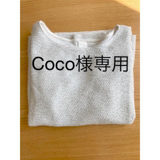 エイチアンドエム(H&M)のH&M 長袖　カットソー　Ｌサイズ(カットソー(長袖/七分))