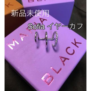 マリアブラック(MARIA BLACK)のマリアブラック  Sofia イヤーカフ   シルバー　MariaBlack(イヤーカフ)