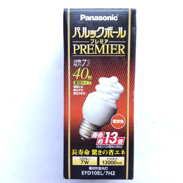 安心発送】 ☆未使用 7個セット パナソニック パルックボールプレミア
