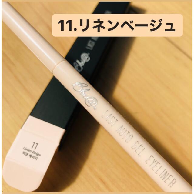 3ce(スリーシーイー)のBBIA ピアー　11 リネンベージュ　涙袋　コンシーラー　アイライナー　✨ コスメ/美容のベースメイク/化粧品(アイライナー)の商品写真