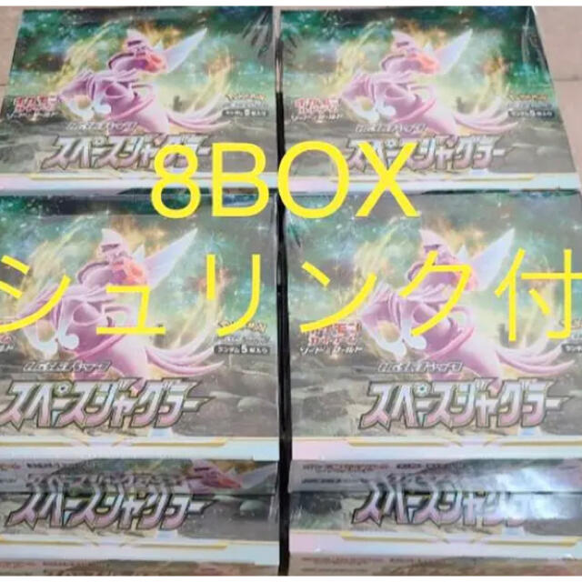早い者勝ち】スペースジャグラー 8BOX 早い者勝ち】スペースジャグラー 8BOX