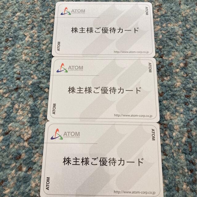 コロワイド 株主優待カード 4万円分 カッパ寿司 アトム 4万 40000