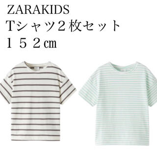 ザラキッズ(ZARA KIDS)のZARA KIDS ボーダーＴシャツ　２枚セット(Tシャツ/カットソー)