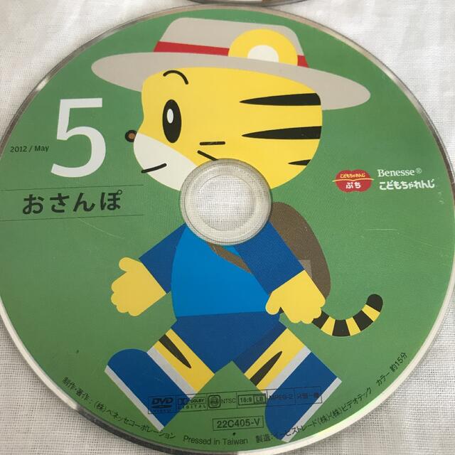 Benesse(ベネッセ)の【お値下げ◡̈⃝︎⋆︎*】こどもちゃれんじ しまじろう DVD4枚組セット エンタメ/ホビーのDVD/ブルーレイ(キッズ/ファミリー)の商品写真