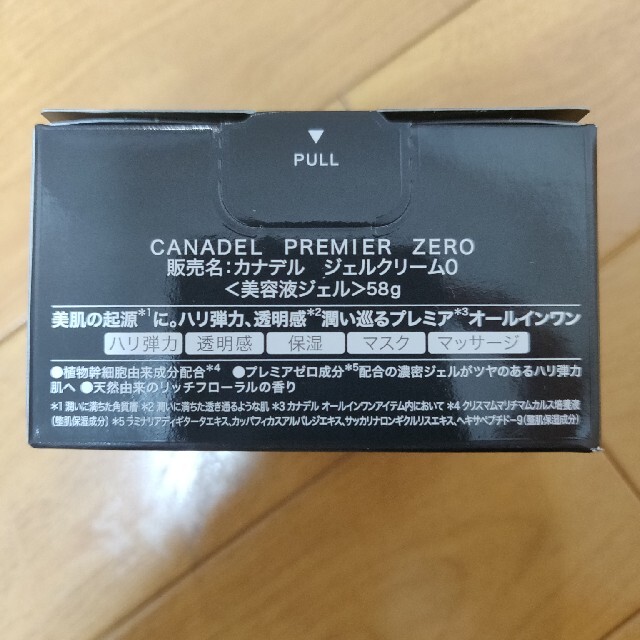 CANADEL プレミアゼロ オールインワン 58g　6個セット