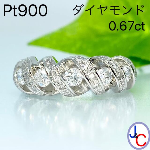 【JB-1959】Pt900 天然ダイヤモンド リング