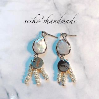 淡水パールピアス　ジャラジャラピアス1点のみ(ピアス)