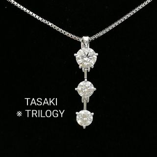 タサキ(TASAKI)のTASAKI ※ TRILOGY✨Pt900 & Pt850✨ダイヤネックレス✨(ネックレス)