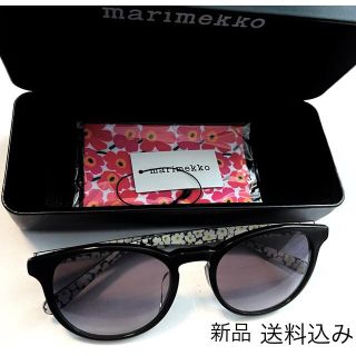 マリメッコ(marimekko)の新品 マリメッコ  サングラス UV              ケース＆クロス付(サングラス/メガネ)