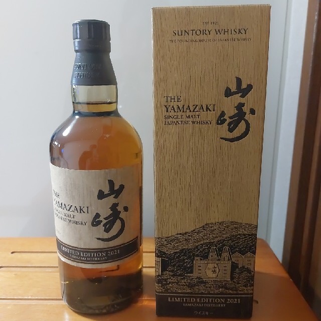 サントリー　山崎　LIMITED EDITION 2021酒