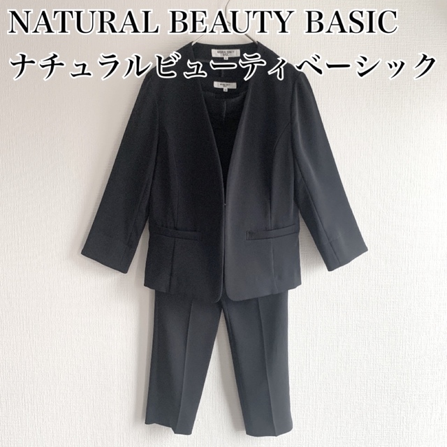 NATURAL BEAUTY BASIC(ナチュラルビューティーベーシック)の【セットアップ】ナチュラルビューティベーシック ノーカラージャケットパンツスーツ レディースのフォーマル/ドレス(スーツ)の商品写真