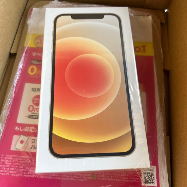 独特な 128GB 12 iPhone - iPhone simフリー 本体 白 ホワイト スマートフォン本体 独特な 128GB 12 iPhone - iPhone simフリー 本体 白 ホワイト スマートフォン本体