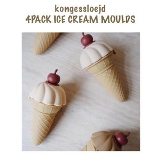 コドモビームス(こども ビームス)の【再入荷】4pack kongessloejd アイスモールド(その他)