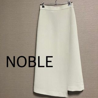 ノーブル(Noble)のNOBLE くすみグリーン　スカート(ロングスカート)