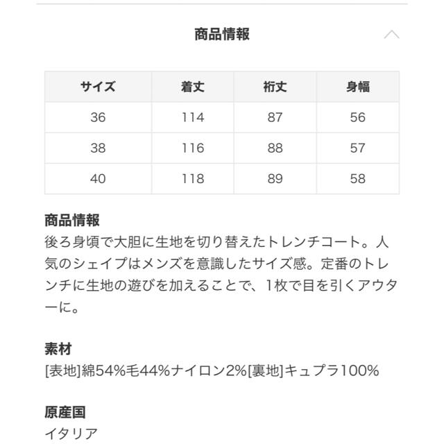 Marni(マルニ)の新品未使用　PLAN C プランシー　トレンチコート　グレー レディースのジャケット/アウター(トレンチコート)の商品写真