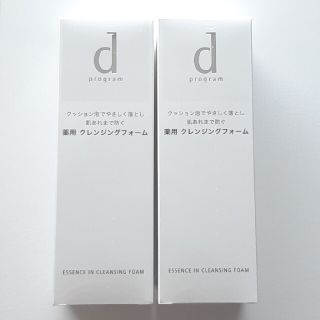 シセイドウ(SHISEIDO (資生堂))の資生堂 dプログラム エッセンスイン クレンジングフォーム 120g　送料無料！(洗顔料)